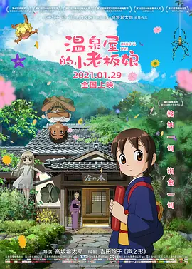 国产午夜精品理论片影院